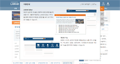 Desktop Screenshot of lawnb.co.kr