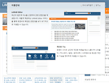 Tablet Screenshot of lawnb.co.kr