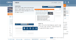 Desktop Screenshot of lawnb.com